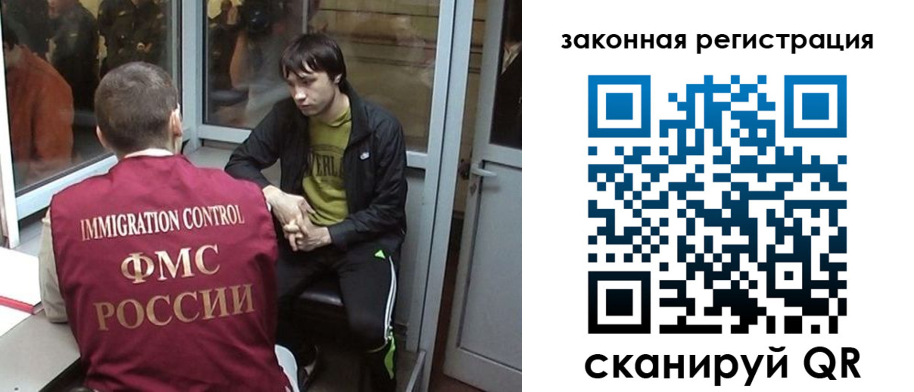 прописка гарантия в Шимановске