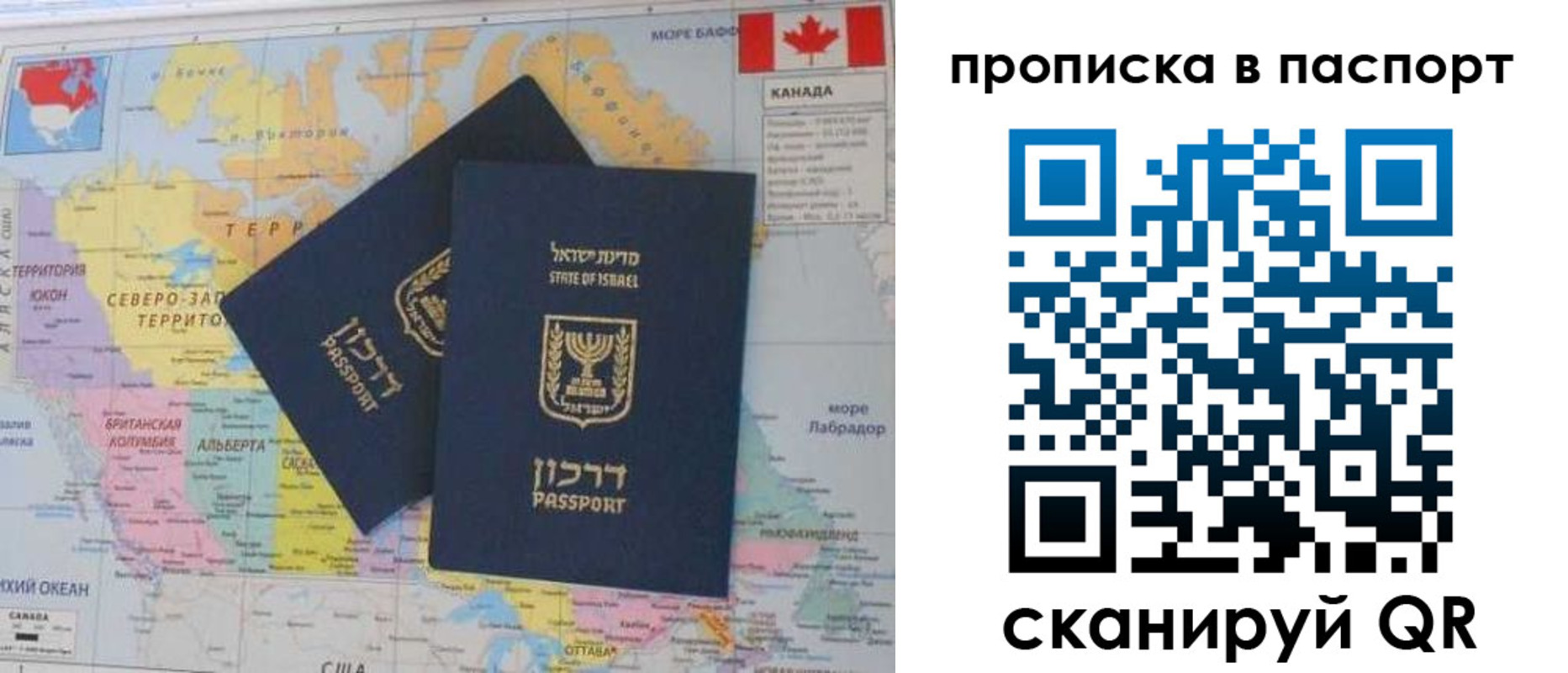 временная регистрация гарантия в Шимановске