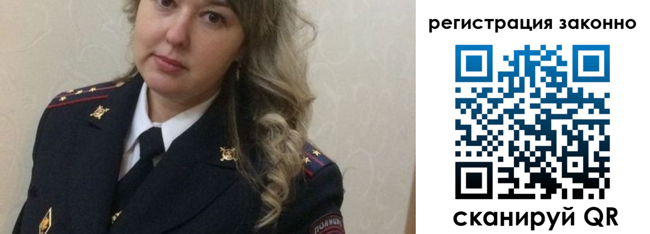 временная регистрация госуслуги в Шимановске